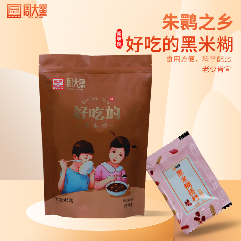 黑米糊（咸味）