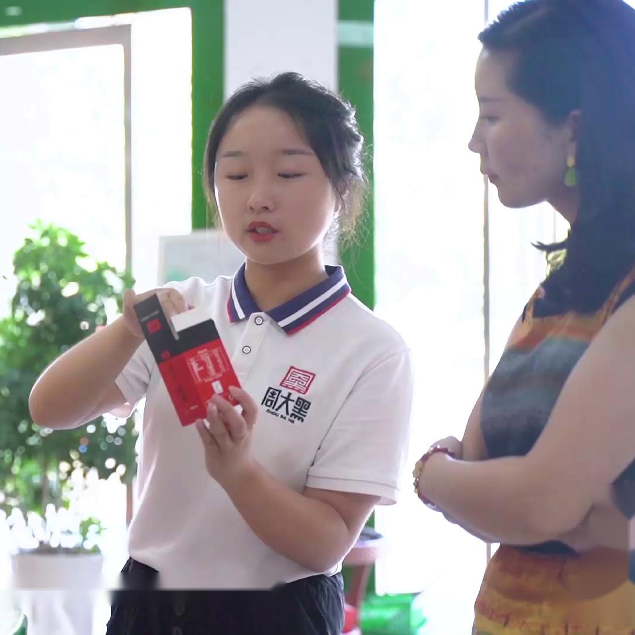 洋縣雙亞周大黑-線上線下銷(xiāo)售