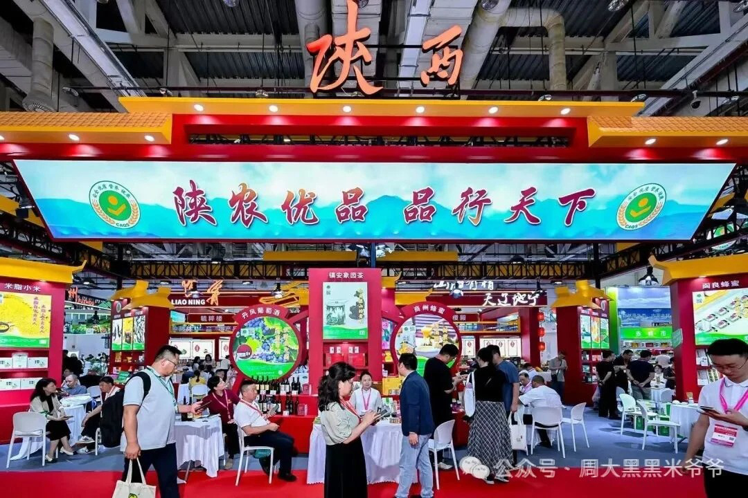 喜報(bào)！雙亞周大黑黑米在2025年全國(guó)名特優(yōu)新農(nóng)產(chǎn)品產(chǎn)銷(xiāo)對(duì)接活動(dòng)中，榮獲農(nóng)業(yè)農(nóng)村部農(nóng)產(chǎn)品質(zhì)量安全中心頒發(fā)的“最受歡迎產(chǎn)品獎(jiǎng)”