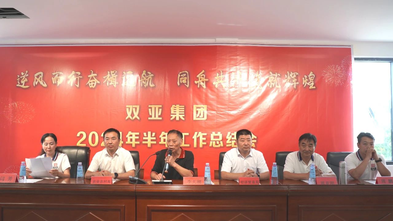 1720692175806617.jpg 微信圖片_20240711175920.jpg