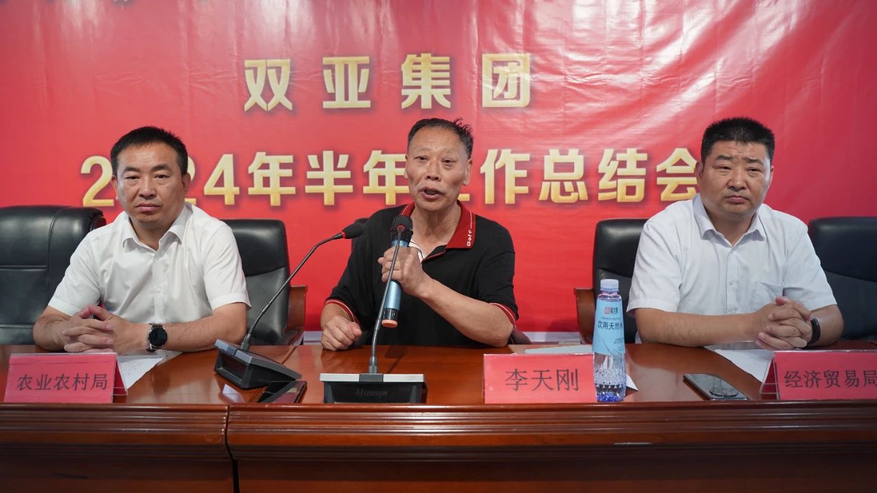 1720692274927425.jpg 微信圖片_20240711180228.jpg