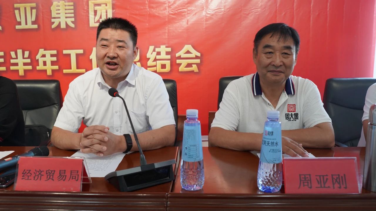 1720692284866344.jpg 微信圖片_20240711180232.jpg